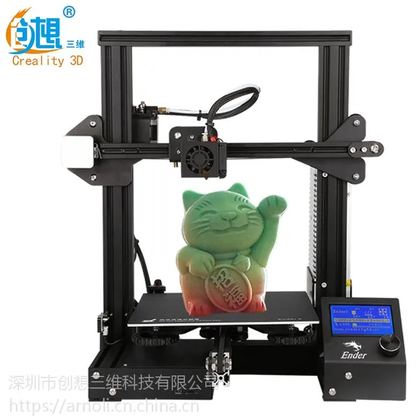 Creality3d广东深圳Ender-3s超高性价比千元级大尺寸3D打印机 跨境电商热门产品