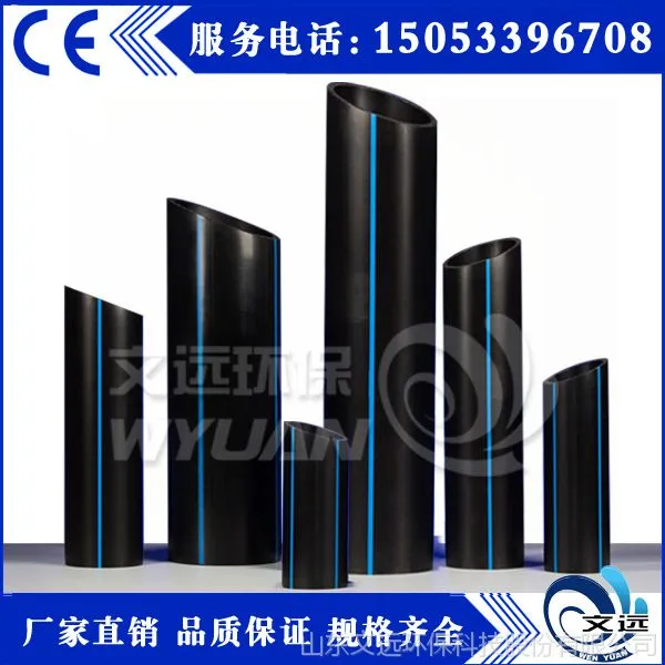 PEˮ��-90����  ���� ȫ���� 16���� SDR11-����ֱ��