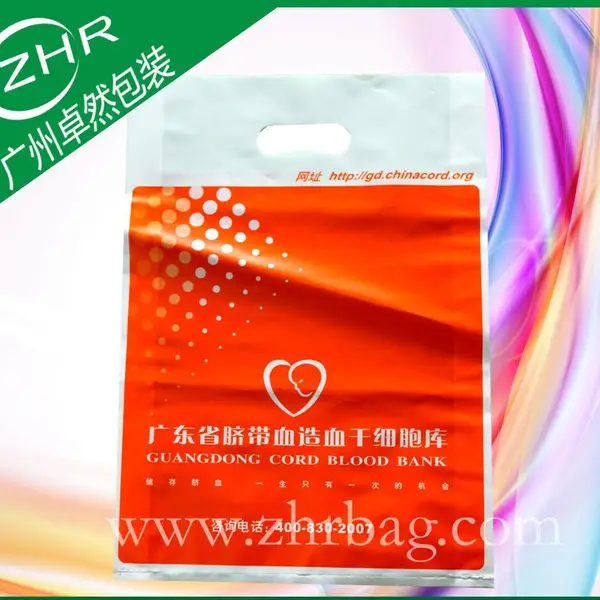 ��ʮ�ֻ�ҽ�ƻ�������������ϴ���ӡ���Ѫ�ļ�����ɫpe����