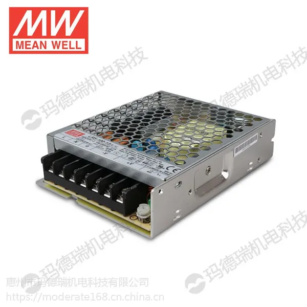 台湾明纬开关电源 12V12.5A LRS-150-12 150W监控LED超薄电源质保3年