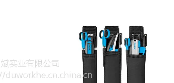 欧洲Martor修边刀具七850