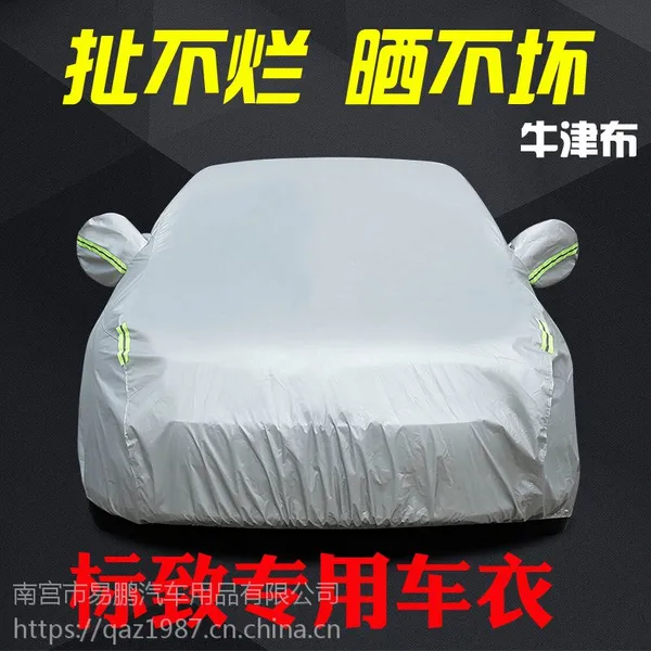��Դ �����¿�408?308?301��־307?4008?2008?3008?508���³��ַ�ɹ����