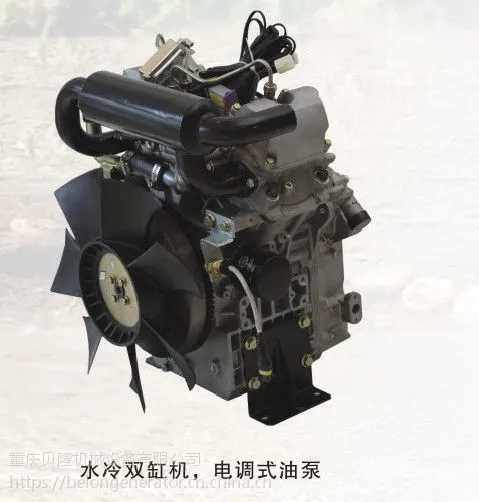 贝隆通用20马力双缸水冷柴油机EV80双缸水冷柴油机20马力双缸水冷柴油机