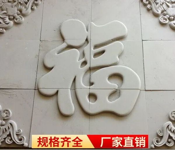 河北邯郸金诺古建供应2017优质古建砖雕仿古砖雕照壁浮雕影壁墙挂件定做砖雕尺寸