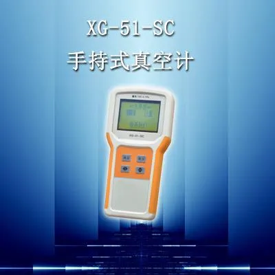 �ֳ�ʽ��ռ� XG-51-SC ��Χ100pa--0.1pa Һ����ʾ ��������