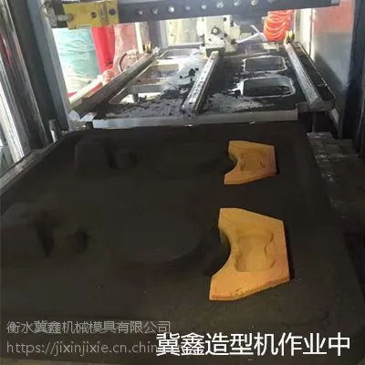 供应冀鑫全自动造型机