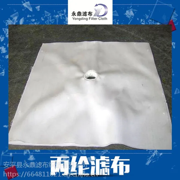 供应厂家滤布 丙纶锦纶涤纶