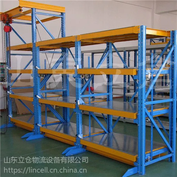 轻型层板货架/仓库货架/模具货架