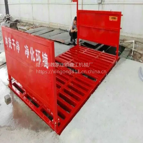 建筑工地洗轮机 工程洗车机 建筑工地洗车机 工程洗轮机