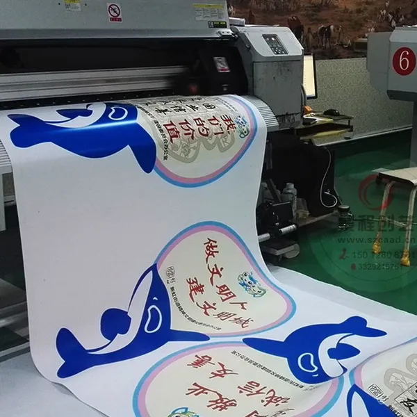 深圳易拉宝_X展架_喷绘写真_海报_广告制作公司