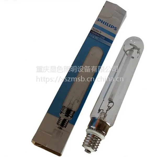 飞利浦高压钠灯SON-T 1000W 黄光 重庆代理商