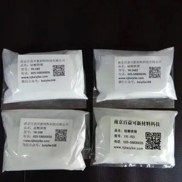 南京百益可专业生产水包水、水包砂多彩涂料保护胶粉482,工业级硅酸镁锂助剂