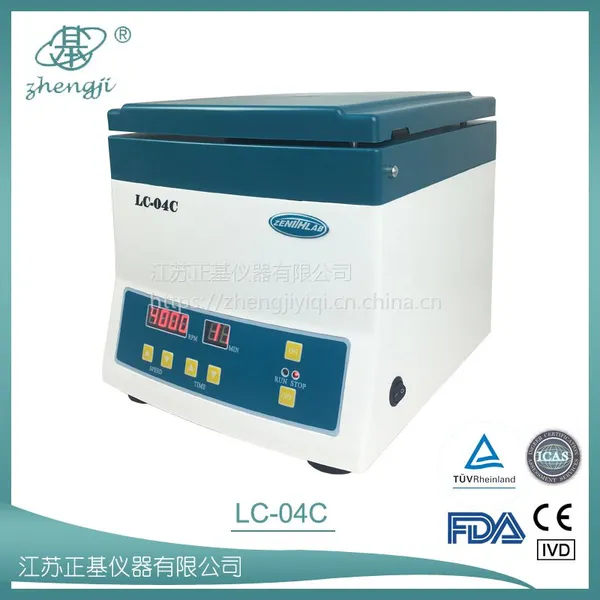 供应医用离心机--江苏正基仪器 LC-04C