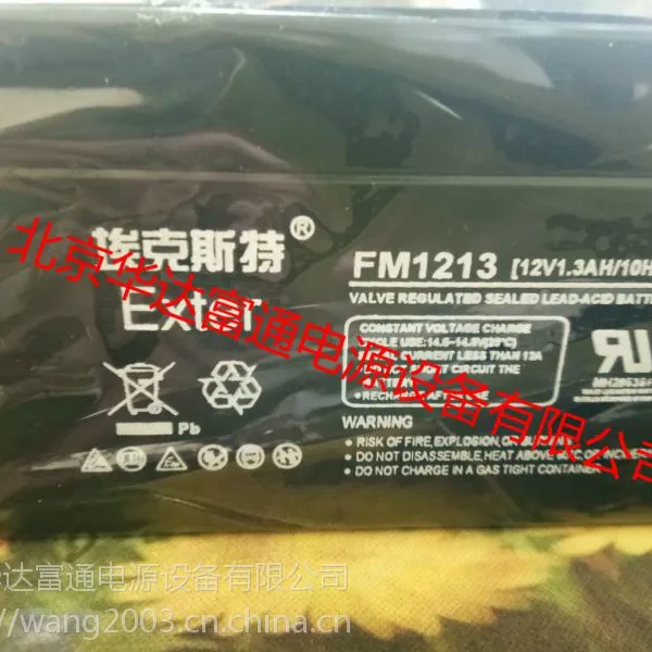 埃克斯特蓄电池A400/100A德国埃克斯特蓄电池有限公司授权华达富通代理