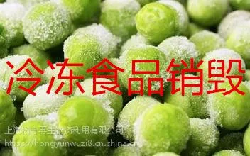���������ڹ���֭�������ϴ�����ɽ�������̷۴�������ʳƷ����