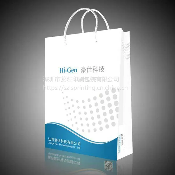 白卡纸袋定做 礼品服装纸袋定制 各种礼品纸袋手提袋定做可设计