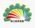 2017第六届中国（江门）先进制造业博览会