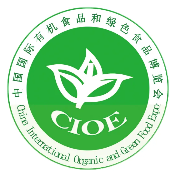 2017第十九届（北京）国际有机食品和绿色食品博览会