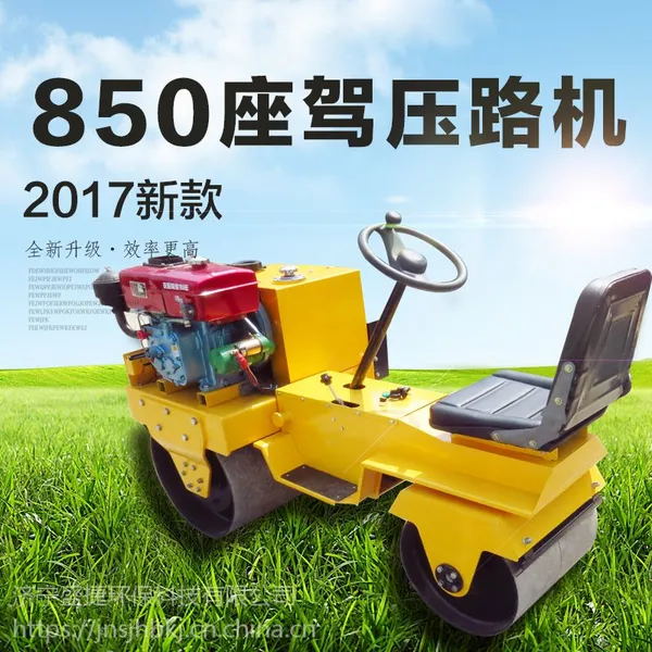厂家直销 盛捷850柴油压路机
