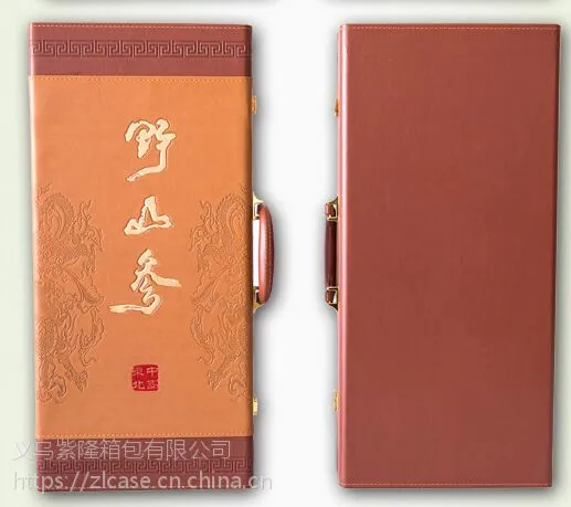 工厂直销高档人参皮质包装盒手表盒 海参盒 各种包装支持定制