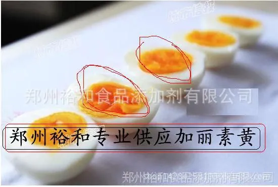 专业供应加丽素黄 用于预混料 蛋鸡 蛋鸭专用