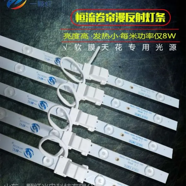 高压220V3030/5730LEDUV软膜天花拉布灯箱恒流漫反射卷帘透镜灯条