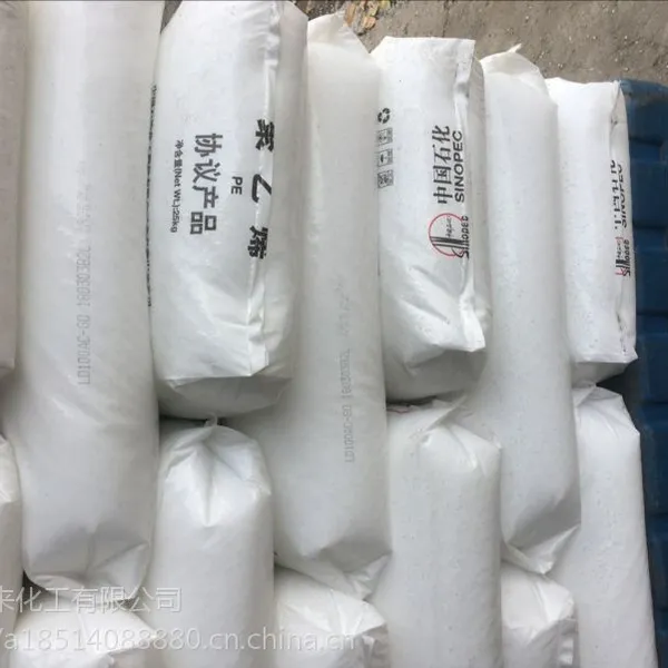 中煤聚丙烯L5E89 产品性能