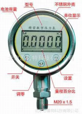 数字精密压力表/真空表 型号:MCWY100