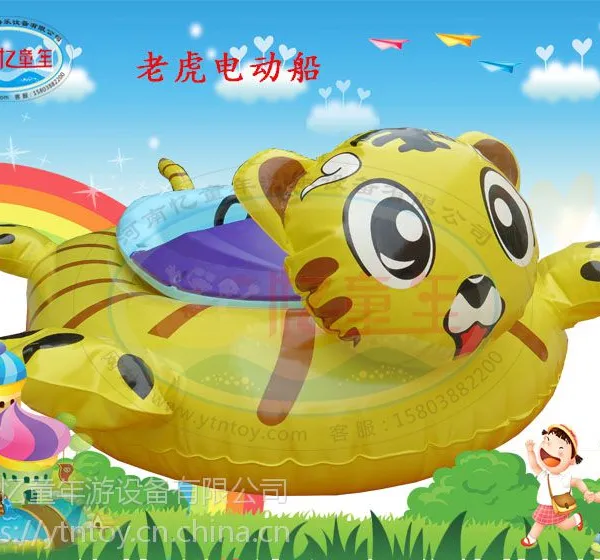 ���Ͷ�ͯ����������ҡ�����綯����ˮ�ϴ�����ֱ��