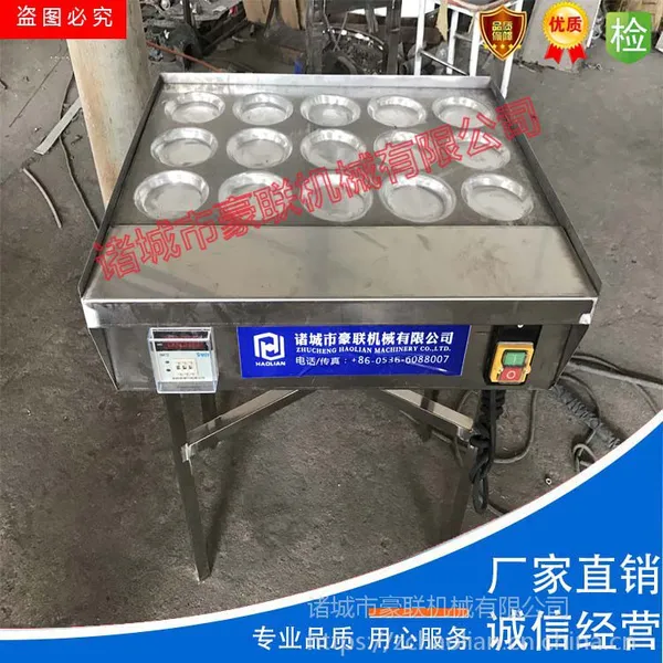 供应豪联牌煎蛋皮设备煎蛋皮机蛋饺成型机