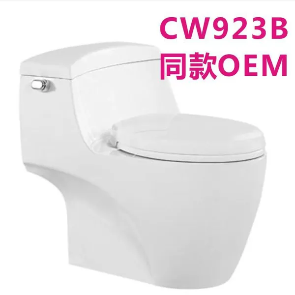 TO座便器923同款马桶 重力虹吸成人大号座便器