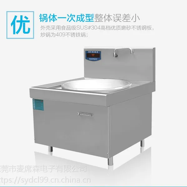 广州方宁大锅灶规格 不锈钢猛火灶生产哪家专业 食堂炒菜锅炉