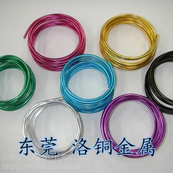供应1060防腐纯铝线 全软/半硬铝线 氧化彩色炫丽铝线