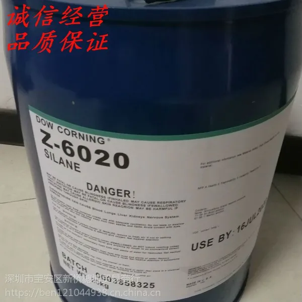 烤漆专用附着力促进剂 适合丙烯酸聚酯环氧烤漆