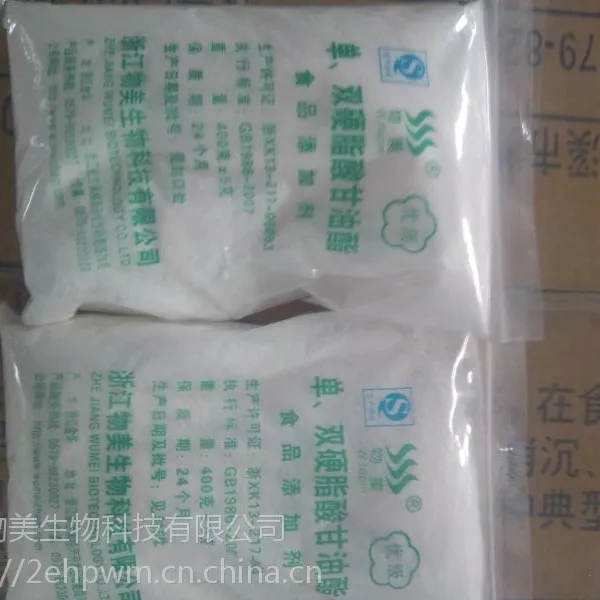 食品添加剂龙井绿茶物美炒茶油