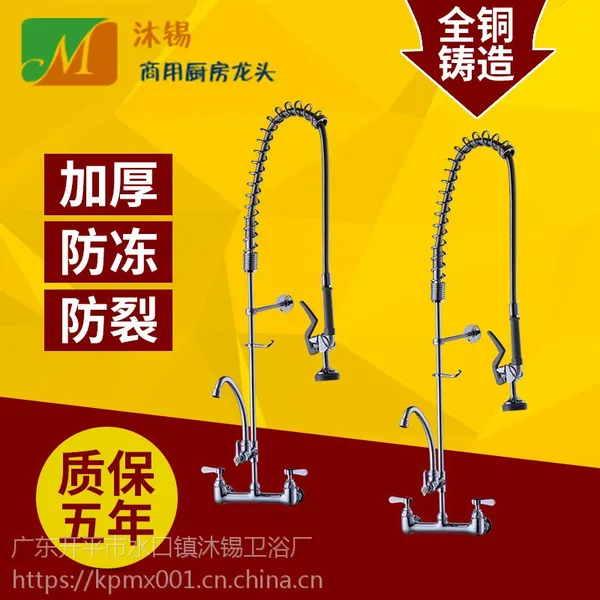 【厂家批发】沐锡外贸商用厨房水槽龙头 双温嵌墙式高压花洒龙头一件代发
