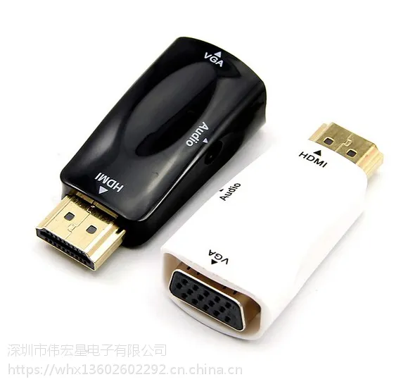 现货供应HDMI转VGA视频转接头 转换器 量大价优