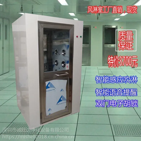 诚旺达直销全不锈钢风淋室电子厂专用单人双吹FFU风淋门非标定制无尘车间除尘设备