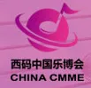 2018郑州国际乐器暨音乐文化展览会