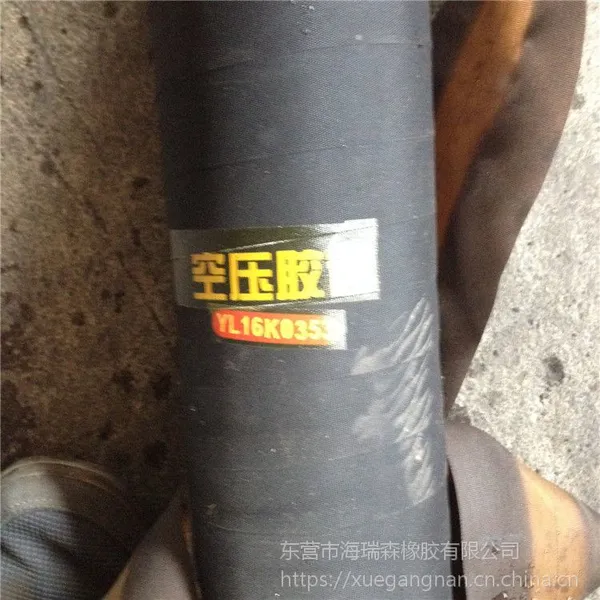 ��Ȼ�� �� ��ó���ڹ��� ����в����� ��ˮ �����͸�ѹ�𽺹�19-51mm