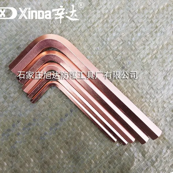 辛达供应防爆防磁内六角扳手套装,铍青铜无火花防爆工具