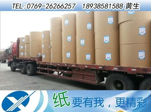 ���ƻҰ�ֽ������250g��Ͳ�Ұ�ֽ�������1���𶩣�
