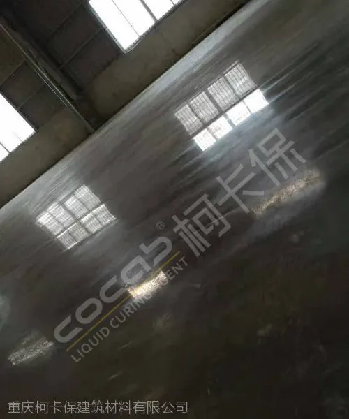 丽江厂房地面处理剂柯卡保硬化剂厂家