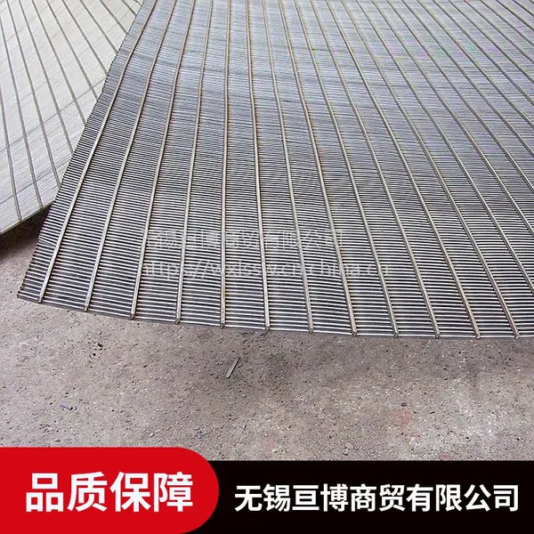 无锡亘博不锈钢筛分矿筛网加工定制价格合理欢迎选购