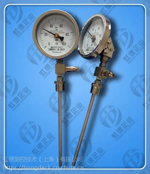WTYY-1021液体压力式温度计虹德供应