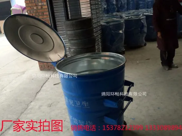 铁皮垃圾桶 路边环卫垃圾桶 环卫大铁桶 圆形大铁桶 环畅垃圾桶