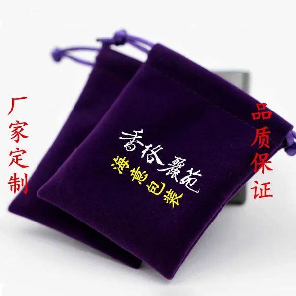 ���Ҷ����޲��� �޲����ڴ� �鱦���ΰ�װ�� ���Ӳ�Ʒ�� ��ӡlogo