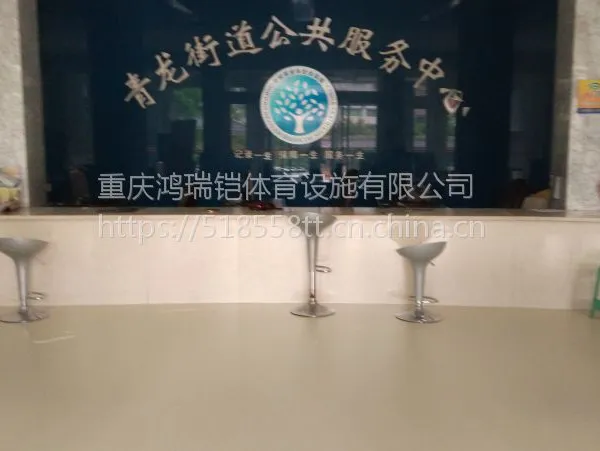 重室内羽毛球馆PVC防静电沙地纹“金象”-jx7788弹性地板材料