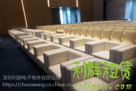深圳论坛峰会老板会议室休闲洽谈沙发白皮布套沙发黑色布艺沙发出租赁