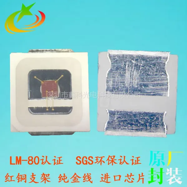 led���ڳ��ҹ�Ӧ 5054�ƹ���� led���ۻƹ� ��ƹ� �������� led5054����